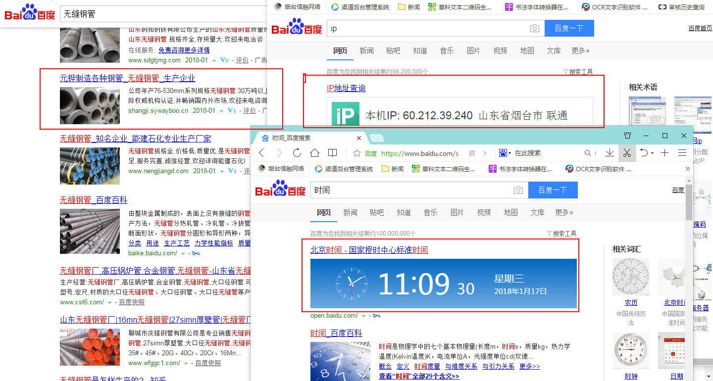 山东招远贝得水处理设备有限公司-MBR膜