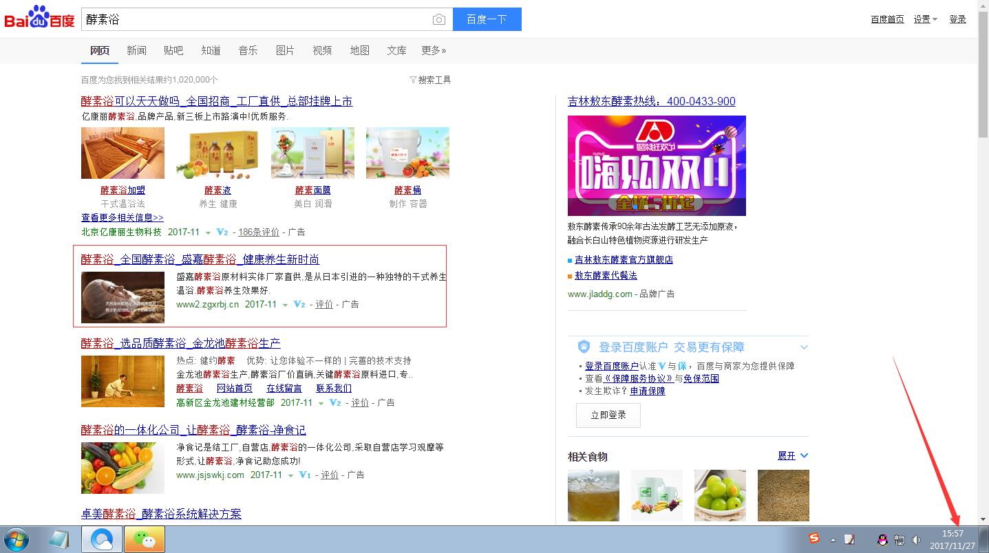 烟台环球机床附件集团有限公司-数控转台 数控中心架 数控刀架