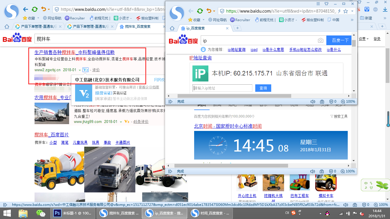 烟台康乐塑料管材有限公司---电力管