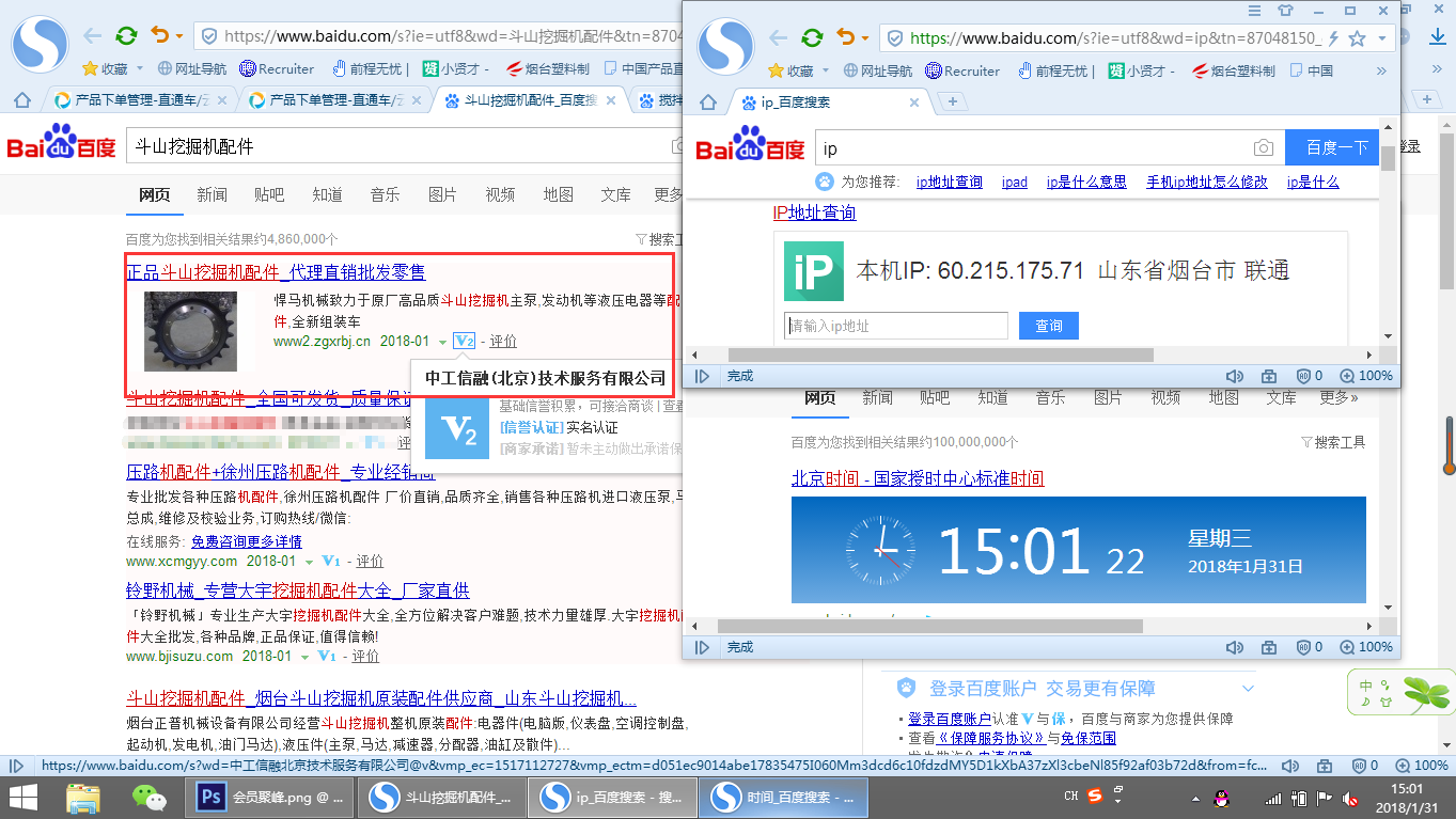 烟台元德智能科技有限公司---无心车床