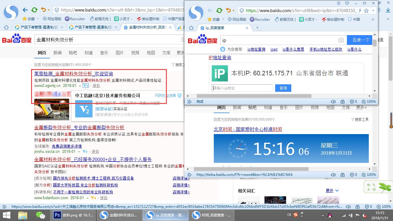 莱阳银通纸业有限公司--水印纸 防伪纸 果袋