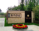 关于信融